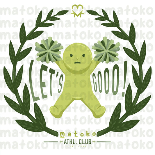 Green Guys Transfer Sheet matoko